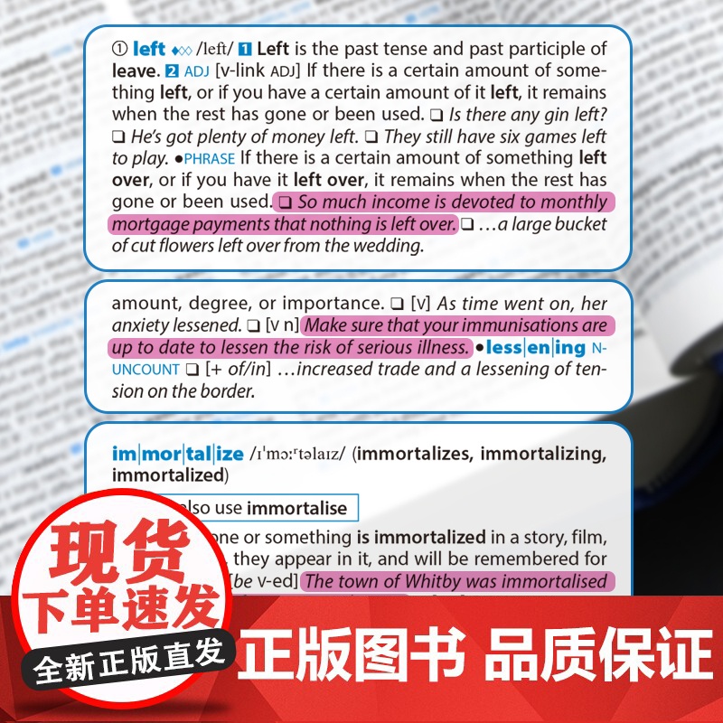 [外研社]柯林斯COBUILD高阶英语学习词典(第9版)高清大图