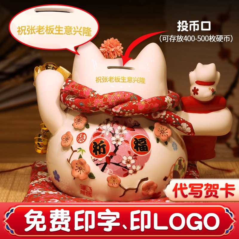 创意猫摆件日本陶瓷存钱储蓄罐收银台开业礼品 三维工匠 6寸千金万两猫高清大图