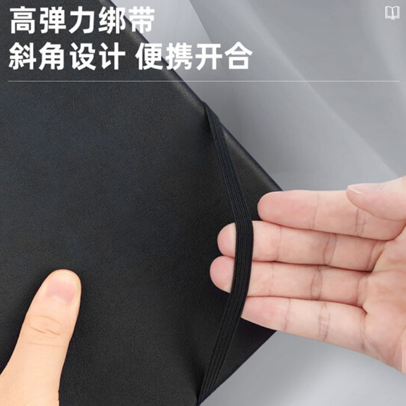 得力22215 可插笔绑带皮面本 记事本工作笔记本子文具办公用品 25K96张 黑色