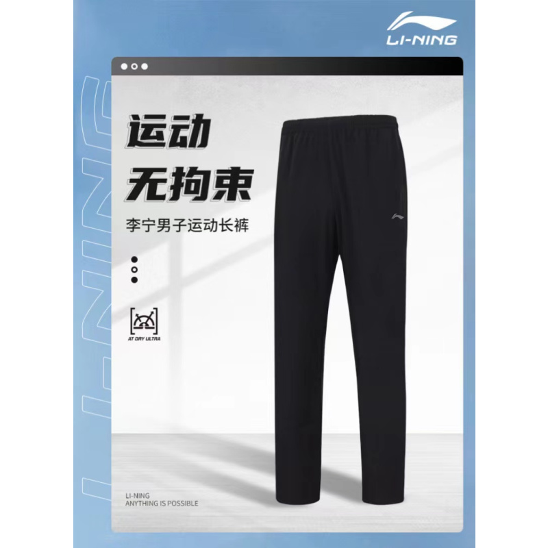李宁女士运动裤夏季微弹直筒速干薄款速干排湿平口裤子
