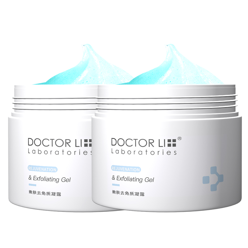 李医生DOCTOR LI嫩肤去角质凝露150g*2(温和去角质 细腻嫩滑 不伤肌肤 男女通用)