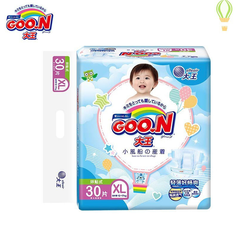 大王 GOO.N小风船系列纸尿裤 宝宝轻薄透气尿不湿 纸尿裤XL30片(12-17kg)