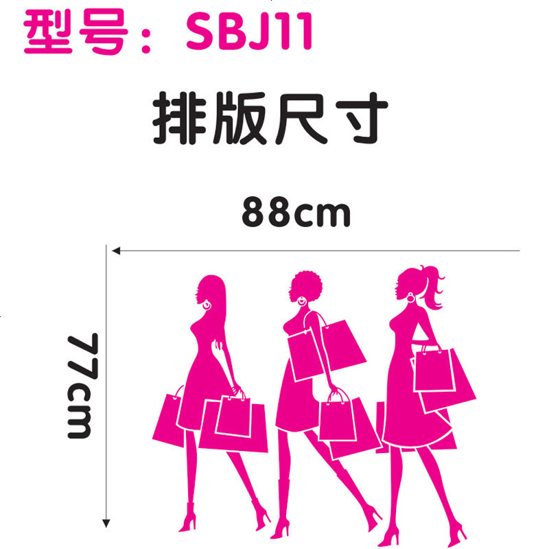 魅力女人节橱窗玻璃墙贴纸店铺女装节日装饰布置用品