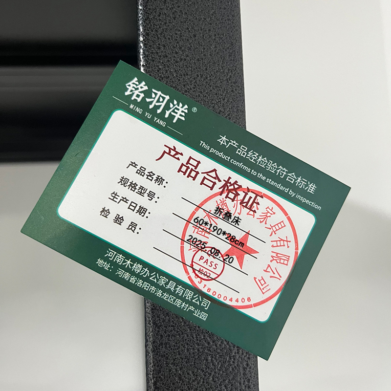 铭羽洋折叠床60*190*28cm张高清大图