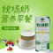 石埠 250ml养力香蕉牛奶+200ml牧场奶+200ml核桃花生牛奶+200ml水牛高钙牛奶 各一箱 (一组装)
