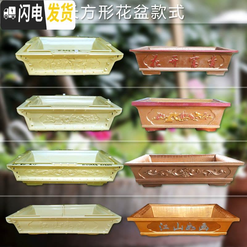 三维工匠花盆模具盆水泥欧式长方形菱形盆景加厚模型混凝土小盆栽塑料自制 55菱形梅花喜鹊 卡扣+破损免费补发花盆容器图片