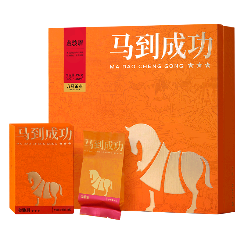 八马茶业 马到成功系列 武夷山金骏眉特级192g D0245 / 盒