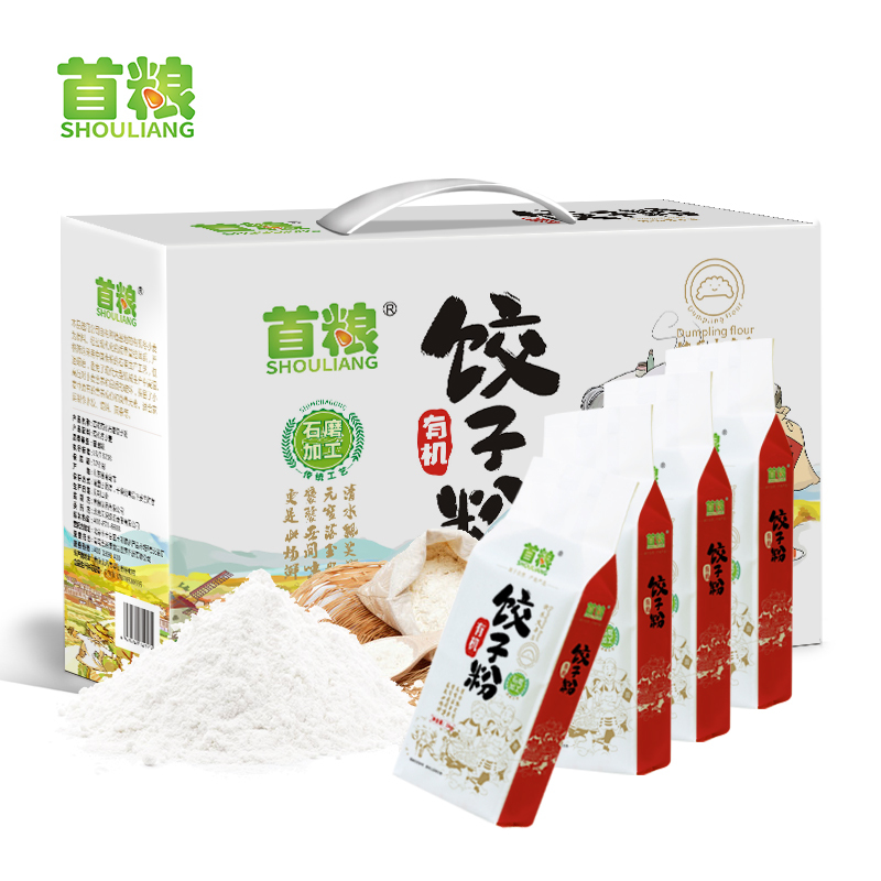 首粮(SHOULIANG)有机石磨饺子粉4KG礼盒