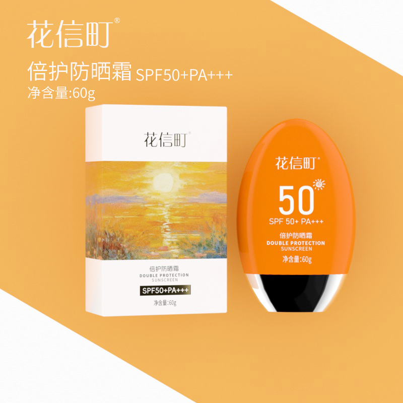 花信町倍护防晒霜SPF50+PA+++60g高清大图