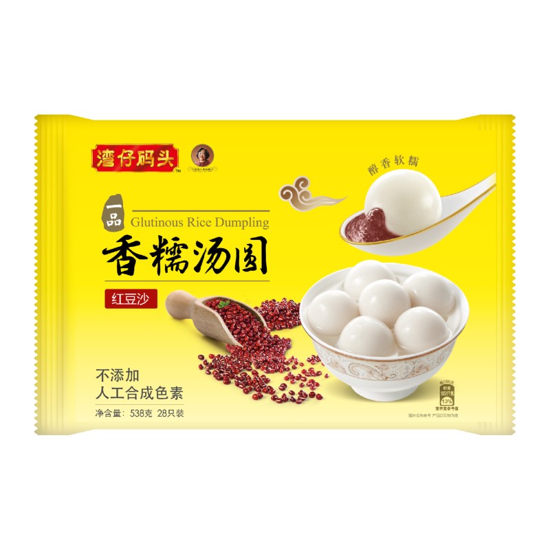 湾仔码头一品红豆沙香糯汤圆538g