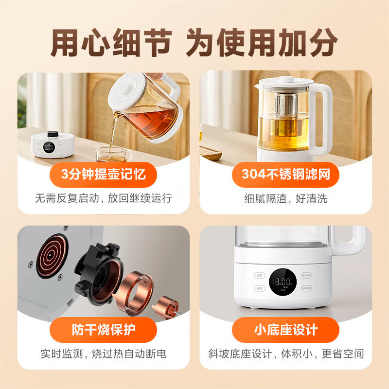 小米(MI)米家多功能养生壶S1 子母盖设计316L不锈钢加热盘高硼硅玻璃1.5L高清大图