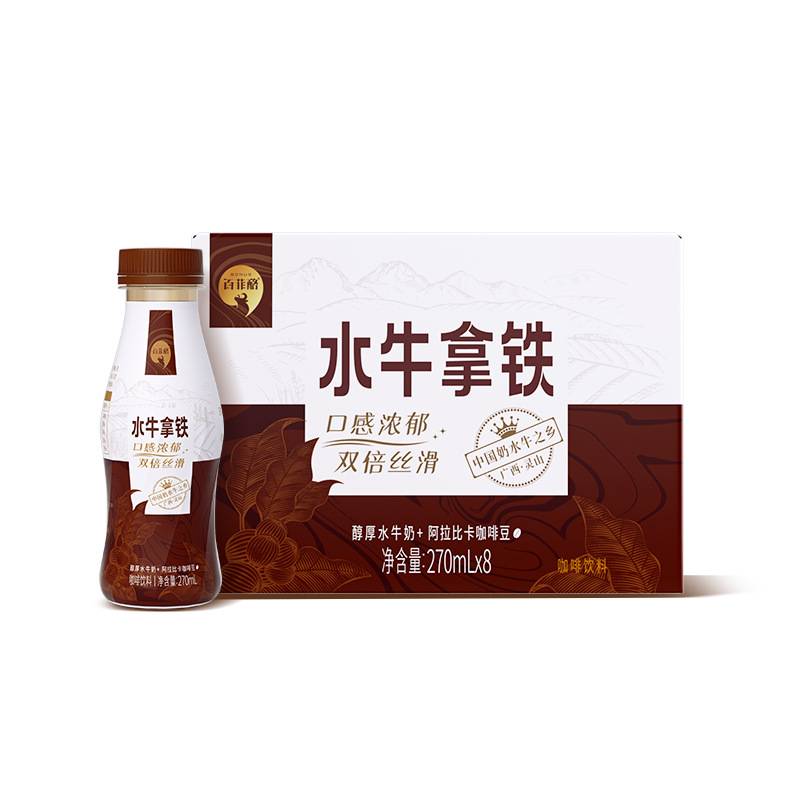 百菲酪 水牛拿铁270ml*8瓶整箱