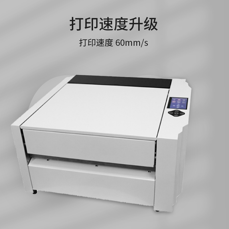 立思辰(LANXUM)标牌打印机GT318H,双色,最大打印宽度303mm,300DPI高清大图
