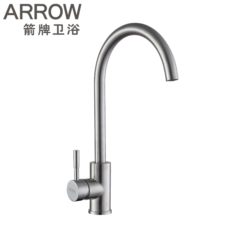 ARROW/箭牌厨房水龙头AE45111/45121/45131 冷热双控单孔厨房龙头