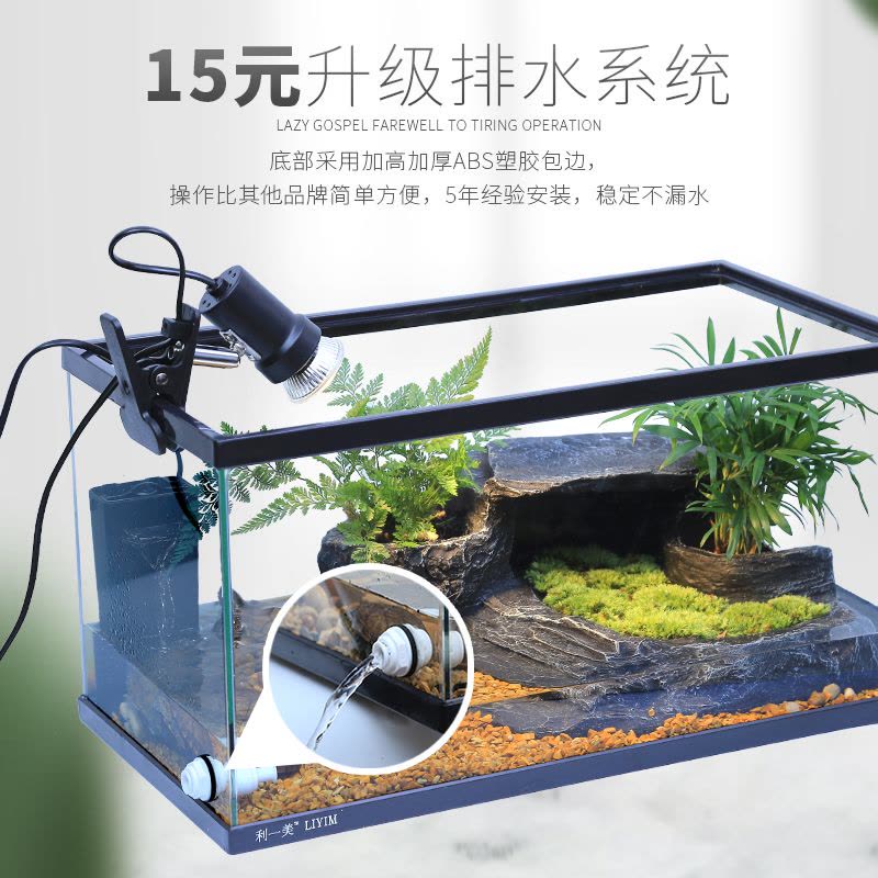 乌龟缸带晒台别墅大型龟缸养乌龟专用缸饲养箱鱼缸生态水陆玻璃缸图片