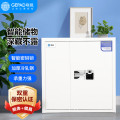 歌派（GEPAD）GP-90SD保密柜（带保密认证）电子密码柜资料档案柜器材柜钢制加厚保密柜办公铁皮柜子