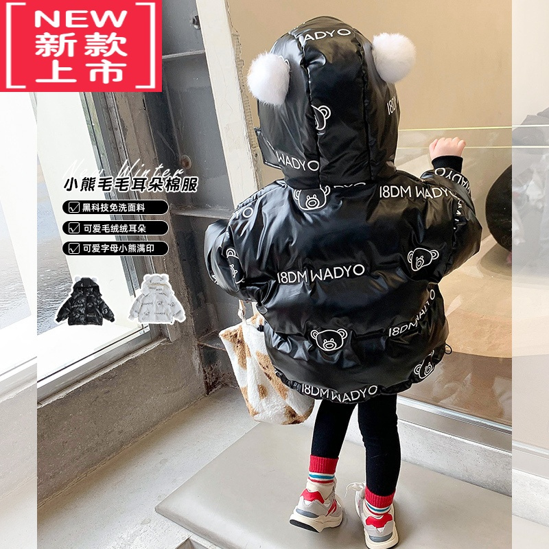 可莉允女童棉服冬装2022新款洋气宝宝防污免洗棉袄加厚冬季儿童棉衣外套