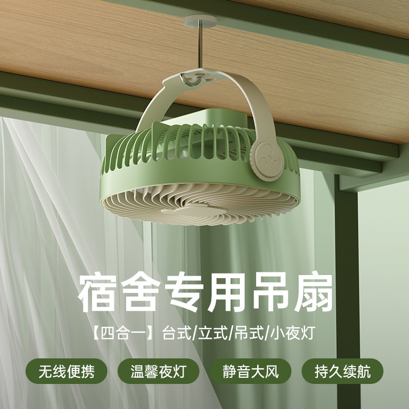 小风扇吊挂壁挂桌面多功能灯光风扇USB充电风扇跨境新款创意礼品
