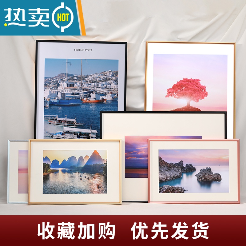 敬平简约窄边铝合金相框挂墙a3画框装裱8k4开A2海报外框定制拼图框架 006圆面黑色 A1[内框59.4X84cm]挂高清大图