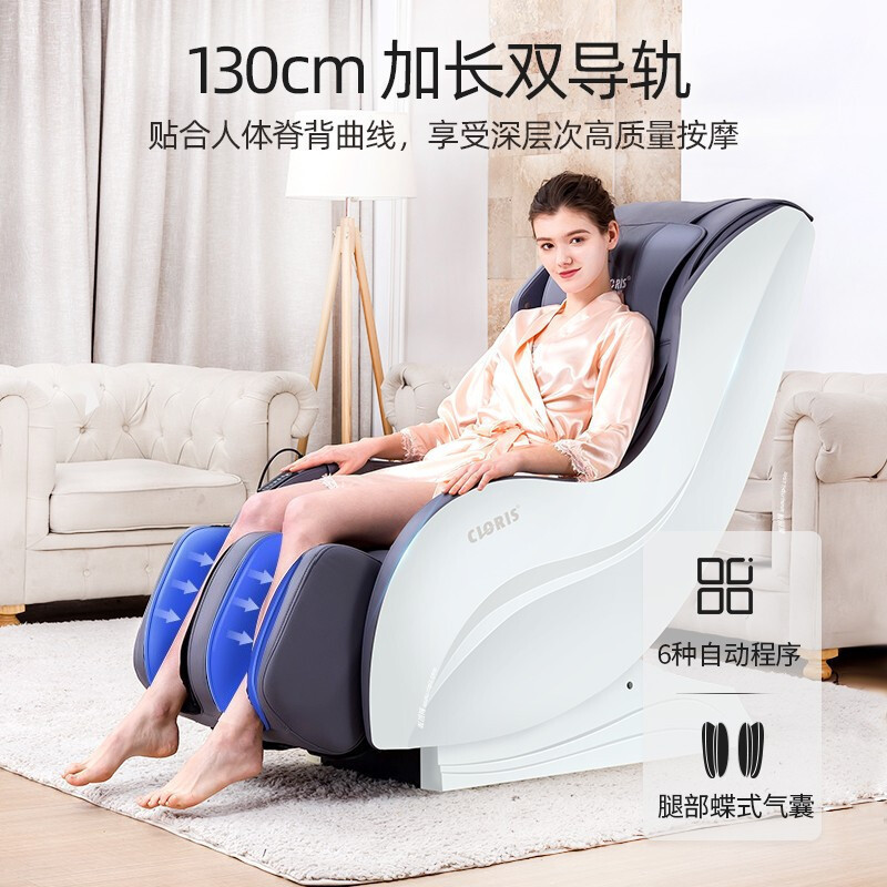 德国凯伦诗（CLORIS）智能按摩椅家用太空舱电动按摩椅沙发按摩器多功能全身揉捏全自动小型省空间
