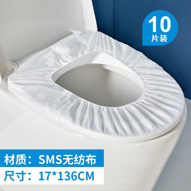 一次性马桶垫无纺布加厚防水隔脏PE膜套入式厕所坐便垫旅游独立装 无纺布加厚型-10片(每片独立装)