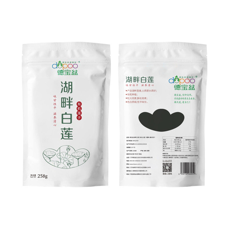 德宝盆湖畔白莲(有机莲子)258g