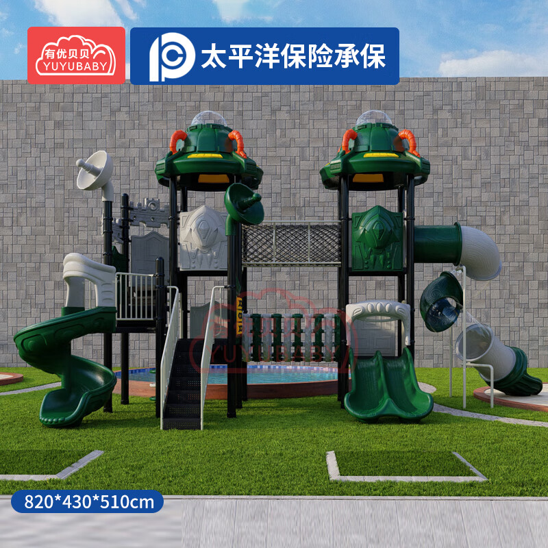 有优贝贝儿童大型游乐设备组合体能训练玩具滑滑梯攀爬钻笼玩具设施