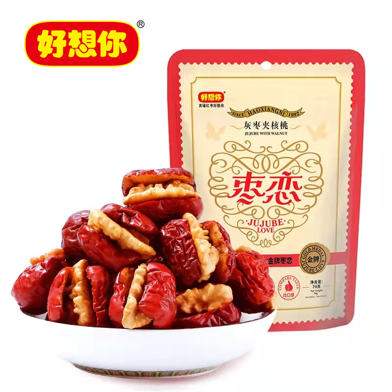 好想你红枣坚果节日礼盒枣夹核桃枸杞胡杨枣健康孕妇零食整箱装送礼好想你健康礼1645g