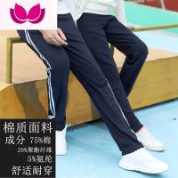 七斓校服裤子男女高中学生两条杠藏蓝色运动双杠加绒保暖初中校裤