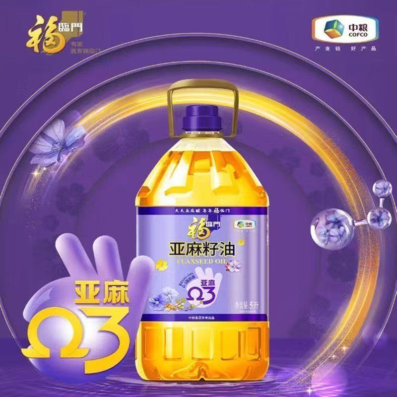 福临门中粮营养家亚麻籽油5L食用油 家用冷榨富含亚麻酸高清大图