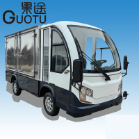 果途（GUOTU）2座电动送餐车景区园区不锈钢厢货电动四轮 5000瓦+72v150ah*9只铅酸电池刹车助力