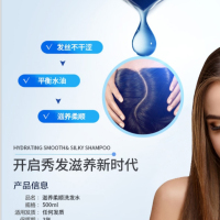 爱生活滋养柔顺洗发水 绿(Y)B2B商品 起订量100件
