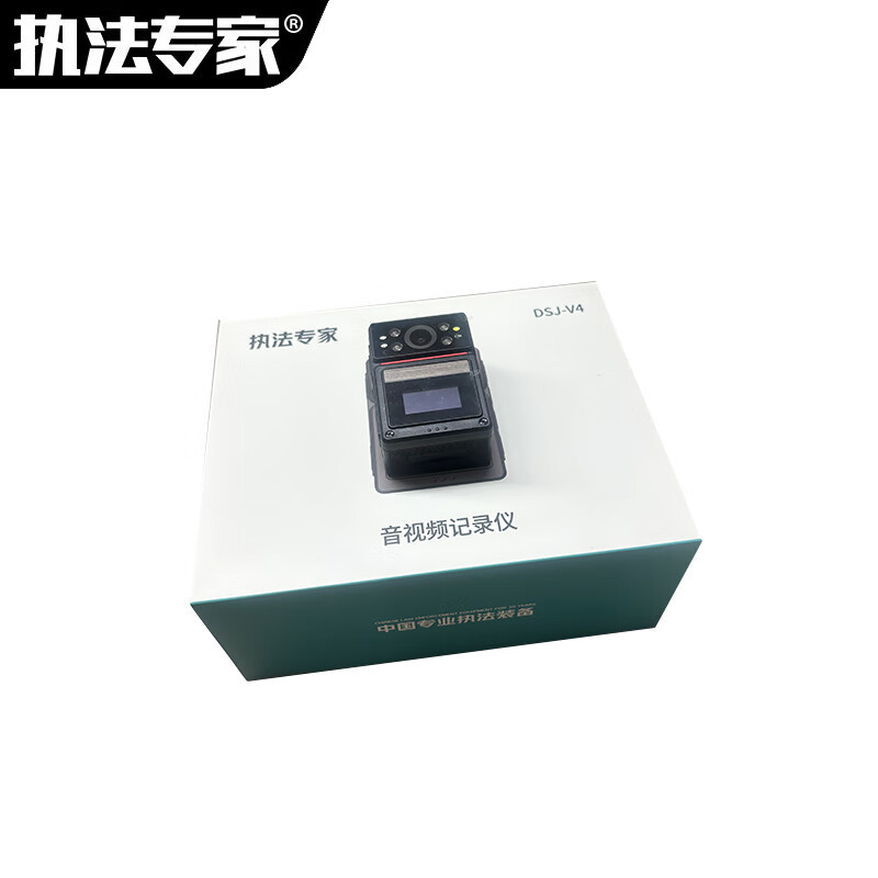 执法专家 音视频记录仪 DSJ-V4 128G 黑色 台高清大图