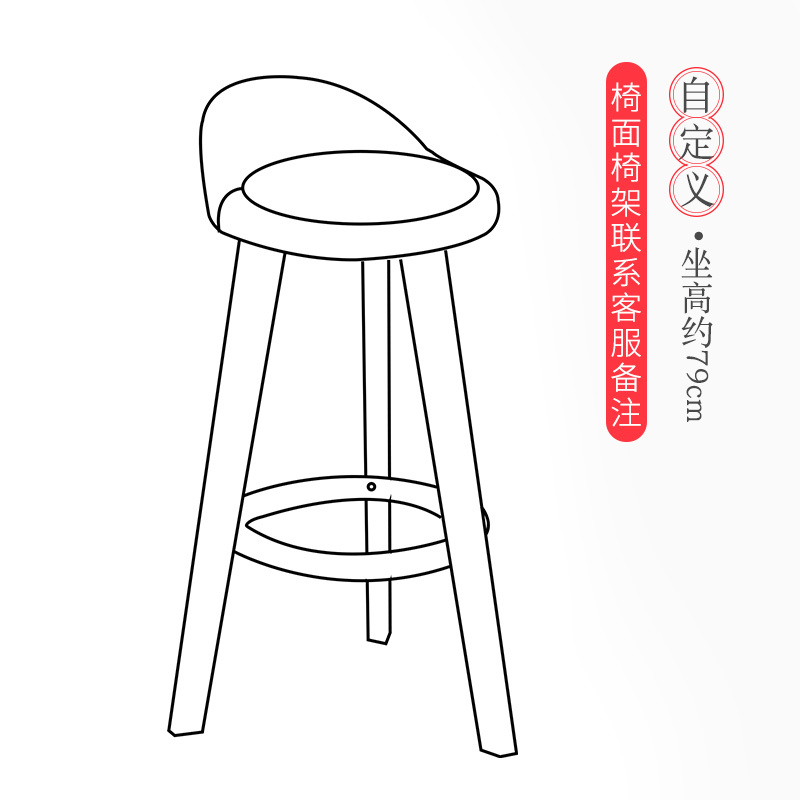 吧台椅闪电客升降高脚凳现代简约吧凳家用酒吧椅子北欧高凳子靠背吧椅