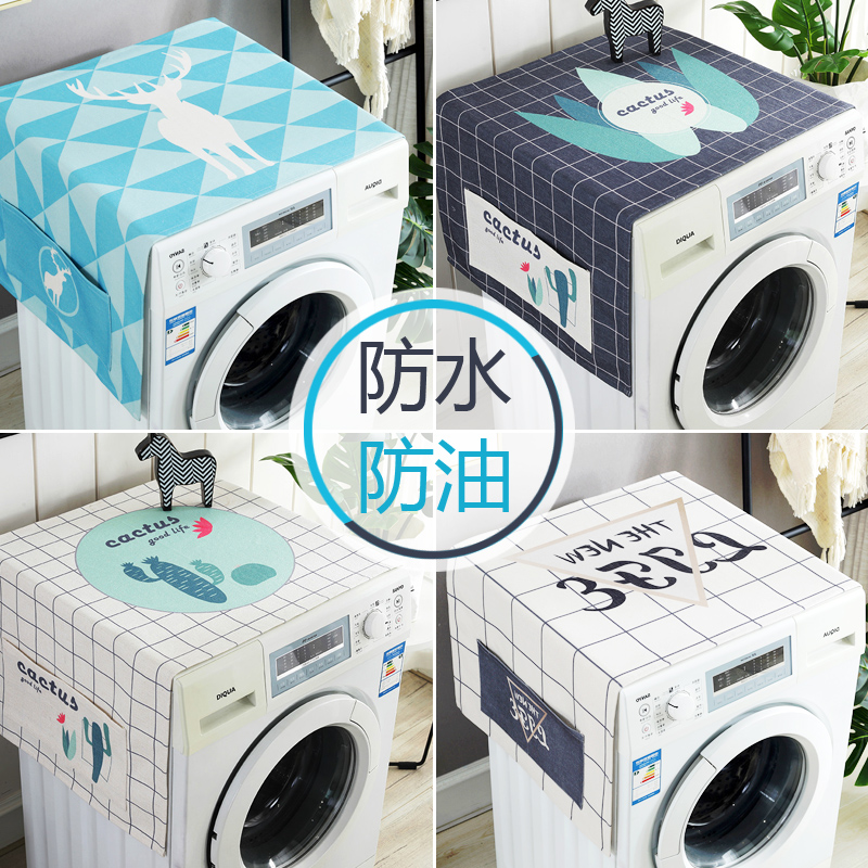 冰箱防尘罩防尘布盖布保护罩微波炉洗衣机双开单开冰箱罩盖巾 LU-05 双开门冰箱(170*70cm)升级防水高清大图