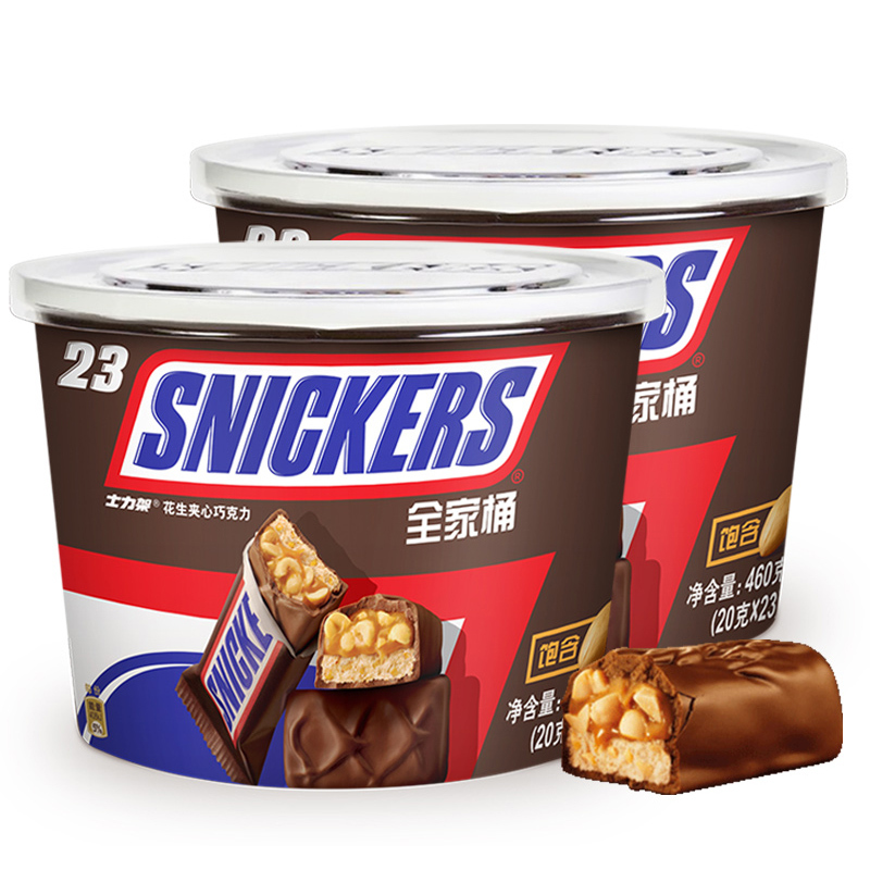 士力架 花生食品夹心巧克力460g*1桶 全家桶装休闲张新成同款糖果