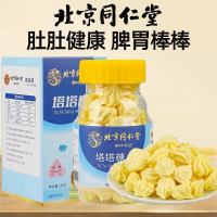 北京同仁堂儿童塔塔糖老式官方旗舰店小孩成人乐塔糖零食*3罐
