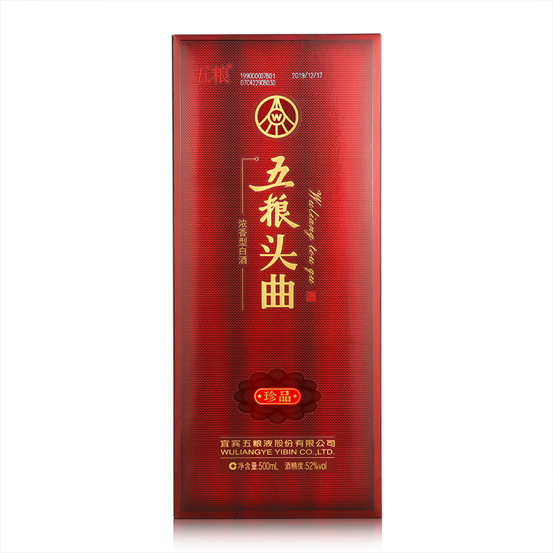 五粮液股份出品五粮头曲珍品52度500ml*1瓶浓香型白酒