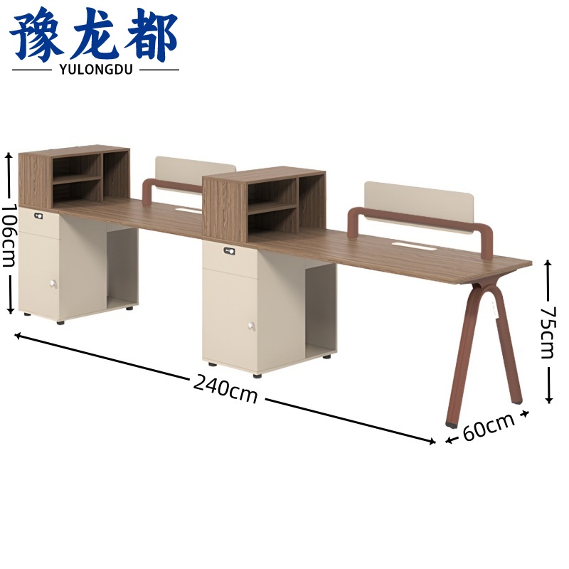 豫龙都 办公桌双人位张