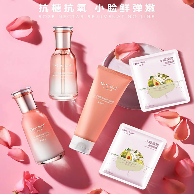 一叶子(one leaf) 破壁玫瑰保湿提亮补水护肤礼盒4件套 深层清洁改善黯沉学生男女各种肤质通用