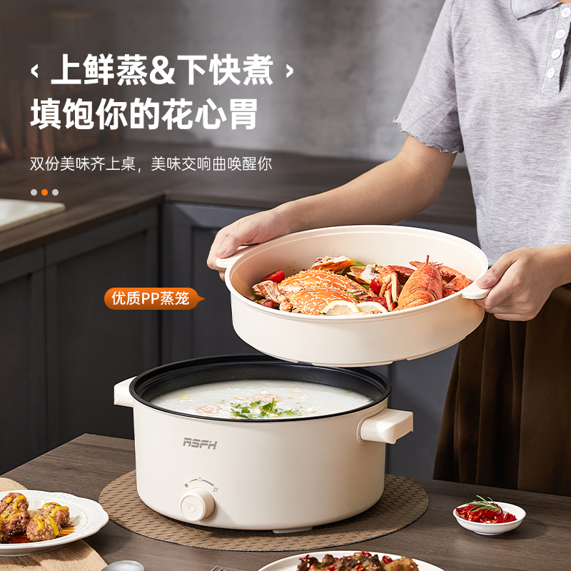 乐仕菲斯RS-A61电火锅6L(单位:台)米白色高清大图