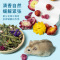 yee 仓鼠花草垫料 花草/纯花/荞麦壳花草 仓鼠金丝熊冬天可食用零食垫材木屑造景用品