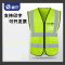 盾守反光背心马甲施工环卫服反光衣150g桃心网燕尾带兜荧光绿10个