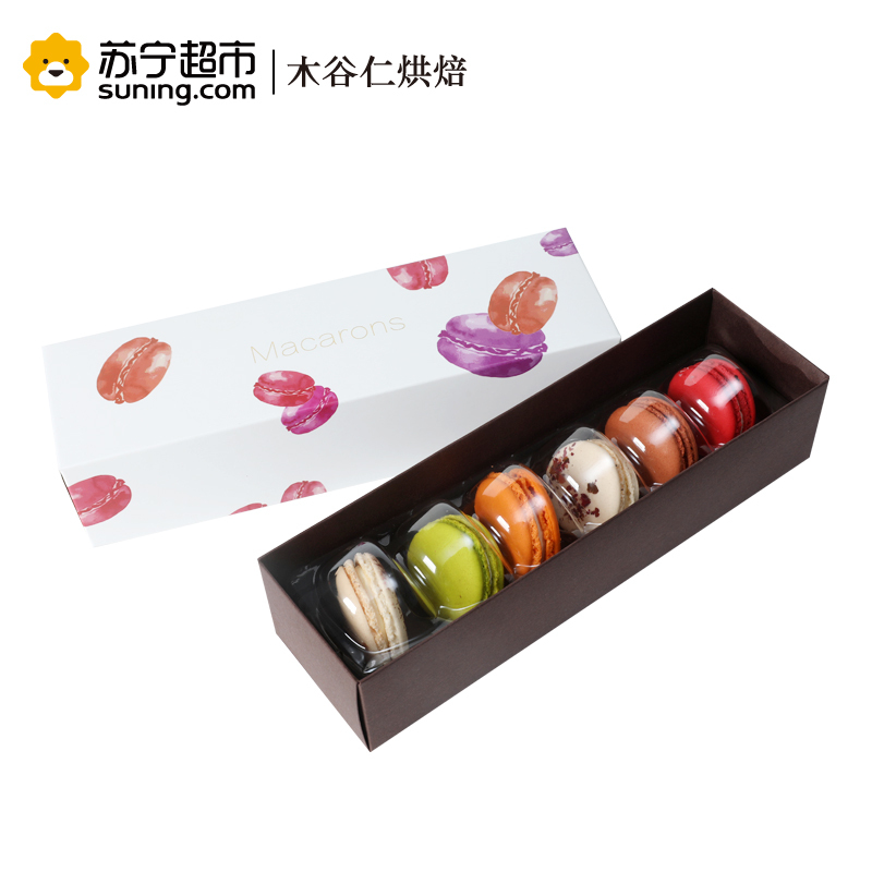 [顺丰航空件]木谷仁多种口味马卡龙饼干90g/盒甜品礼盒糕点点心小蛋糕零食情人节外壳酥脆内陷细腻甜到好处