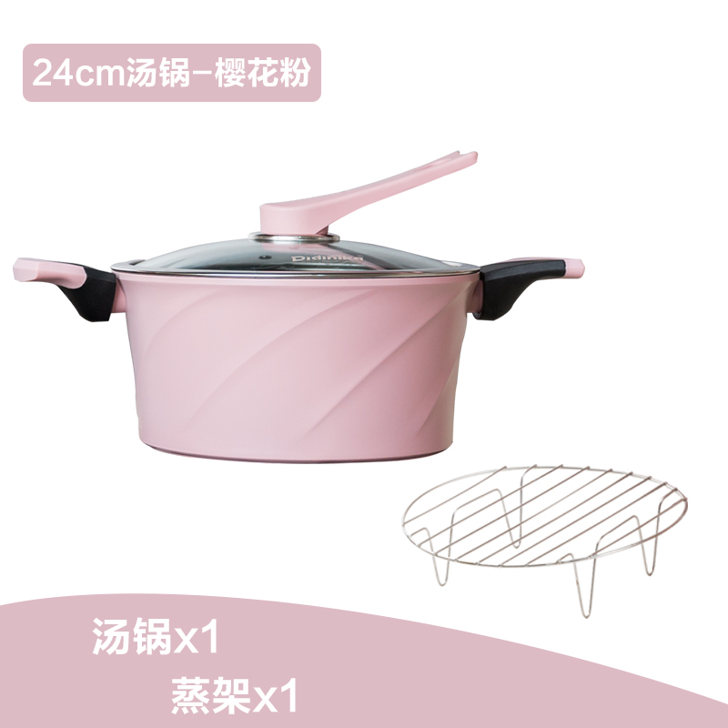 迪迪尼卡(Didinika)麦饭石汤锅蒸锅两用无油烟不粘锅炖锅高汤锅家用焖烧煮锅大容量煮面