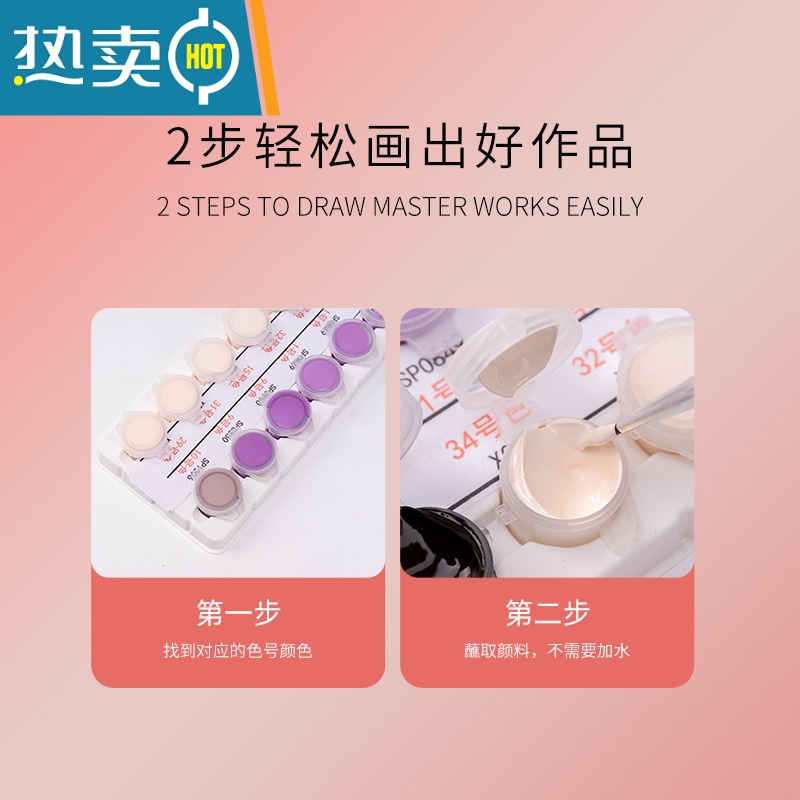 敬平《相伴》 数字油画diy填充涂色填上色手工绘画画水彩油彩装饰装饰画高清大图