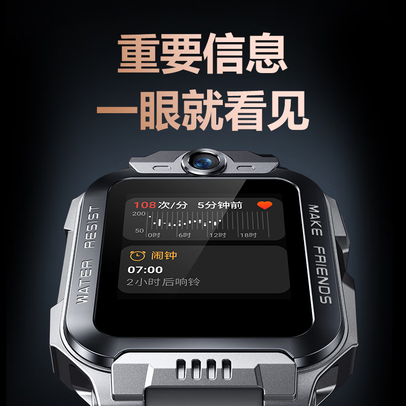 小天才儿童电话手表Z6Pro少年版茶金白防水GPS定位学生儿童智能手表移动联通电信4G视频拍照双摄男女表高清大图