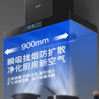 创维 Y1H欧式抽油烟机大吸力家用吸油烟机顶吸自动清洗厨房排烟机Y1M/Y1H随机发[不含安装]