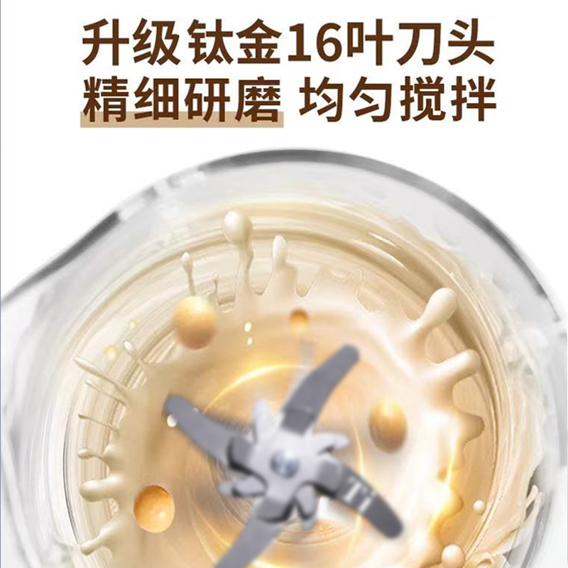 荣事达Royalstar破壁料理机RZ-1616K智能加热触控式9刀钛合金打蛋机适合3-5人家庭使用高清大图