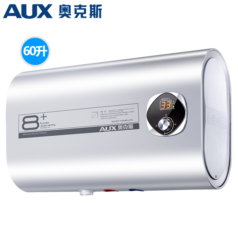 奥克斯(AUX)SMS-60DB06电热水器 60升纤薄扁桶双胆热水器家用速热储水式3档控温机械旋钮1800W带安装